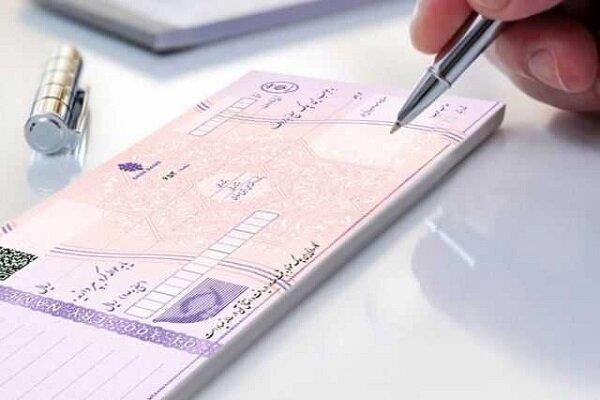 رفع سو اثر چک با واریز مابه‌التفاوت مبلغ چک به حساب جاری