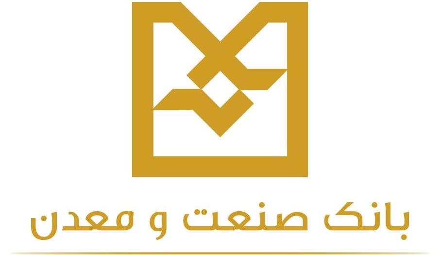 نرخ حق الوكاله بانك صنعت و معدن تعیین شد