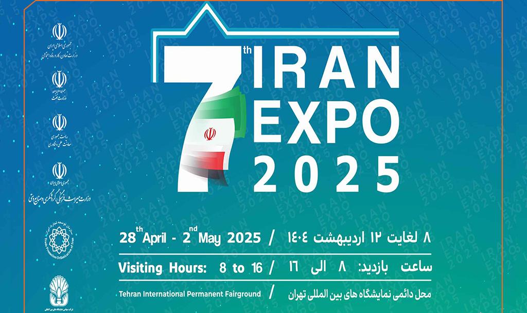 حضور پرقدرت گروه سایپا در نمایشگاه ایران اکسپو ۲۰۲۵
