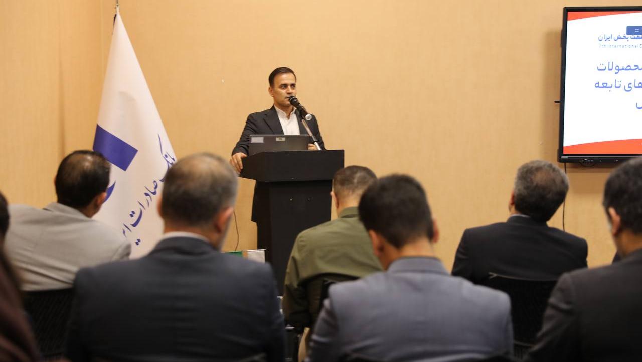 تشریح خدمات فناورانه بانک صادرات ایران به صنعت پخش