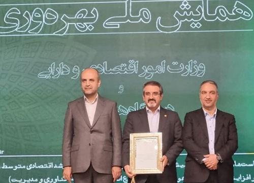 بانک سپه به عنوان دستگاه برتر بهره‌ور معرفی شد