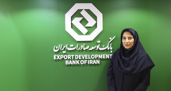 راه اندازی سامانه استعلام تعهد صادراتی بازرگانان در بانک توسعه صادرات ایران