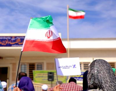 چهل و هفتمین مدرسه بانک اقتصادنوین در آستانه افتتاح