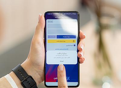 سرمایه‌گذاری برخط در صندوق‌های بانک اقتصادنوین با «همراه نوین»