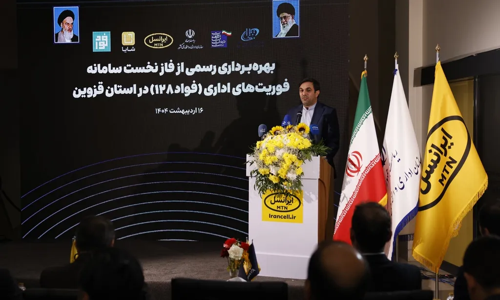 فاز نخست فواد ۱۲۸ افتتاح شد