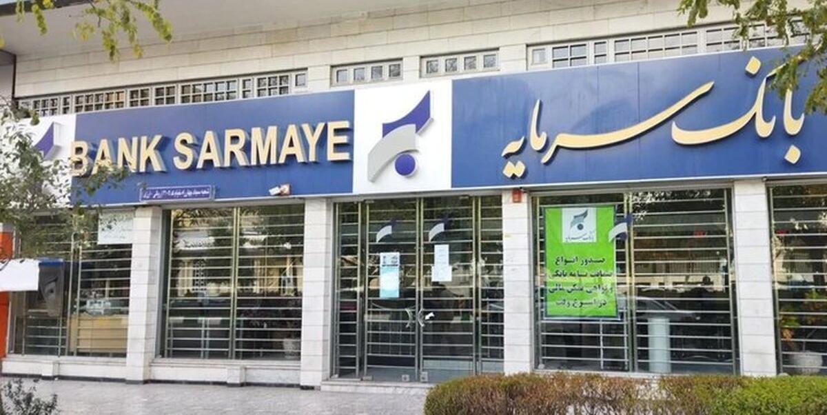 از جهش 153 درصدی تراز کارمزدها گرفته تا رشد 1867% سود سرمایه گذاری ها در «سمایه»