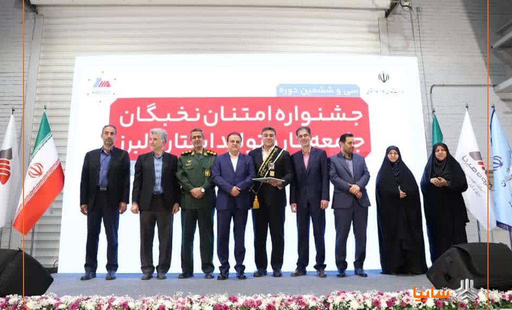 ایدکوپرس برای دومین سال متوالی واحد نمونه تولیدی استان البرز شد