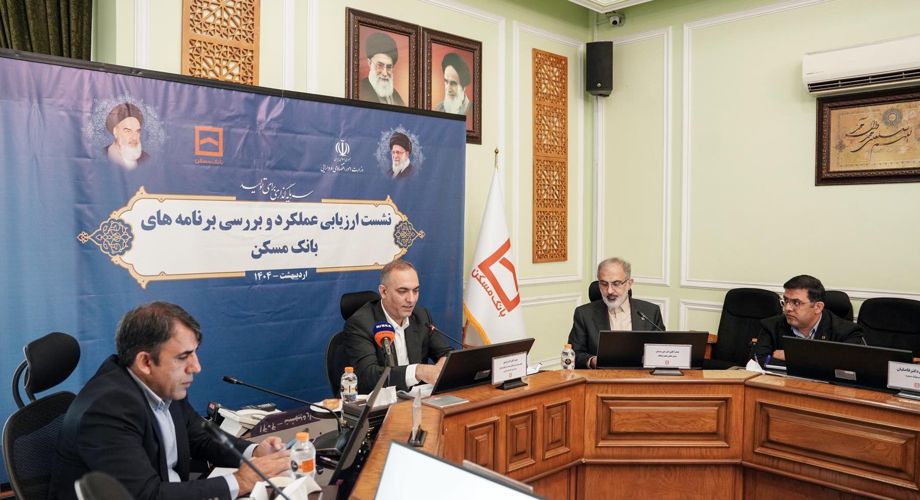 تاکید معاون وزیر اقتصاد بر نقش جهادگونه بانک مسکن در تامین سرپناه مردم