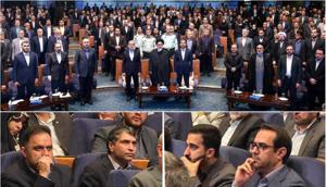 حضور مدیران بانک قرض الحسنه رسالت در نخستین همایش ملی حقوق بانکی