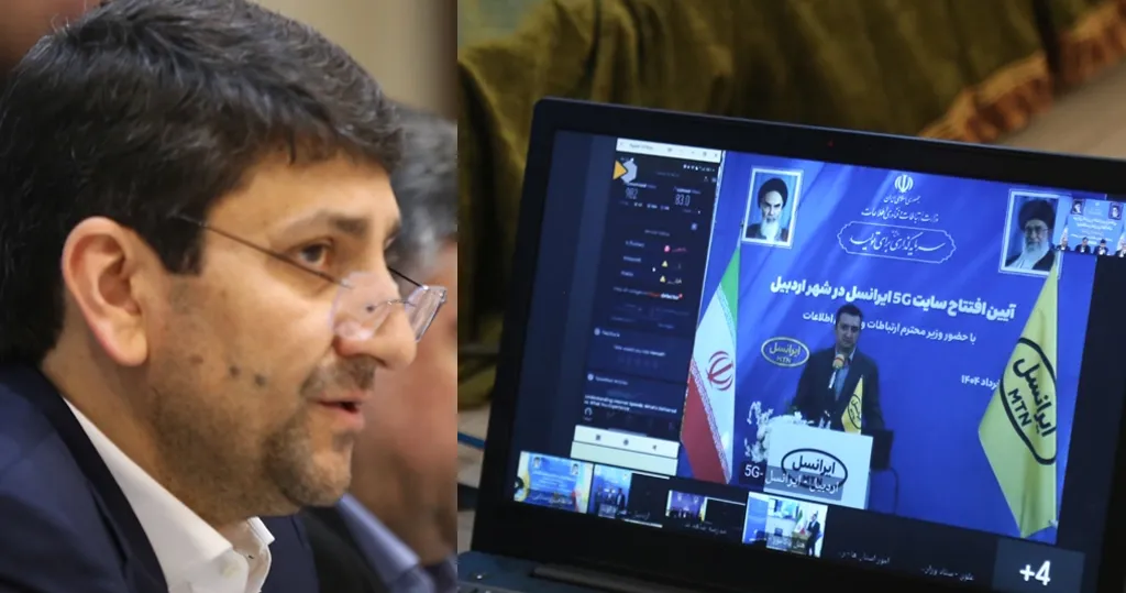افتتاح پروژه‌های ارتباطی ایرانسل در استان اردبیل با حضور وزیر ارتباطات