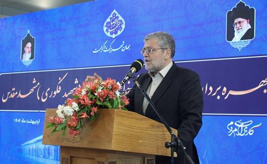 انتشار ۱۷ هزار میلیارد تومان اوراق مشارکت طی 3 سال با همراهی بانک شهر