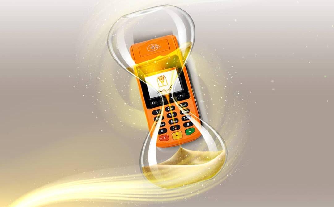 بسته اعتباری «فرصت» بانک پارسیان؛ تسهیلات تا 30 میلیارد ریال برای پذیرندگان فعال