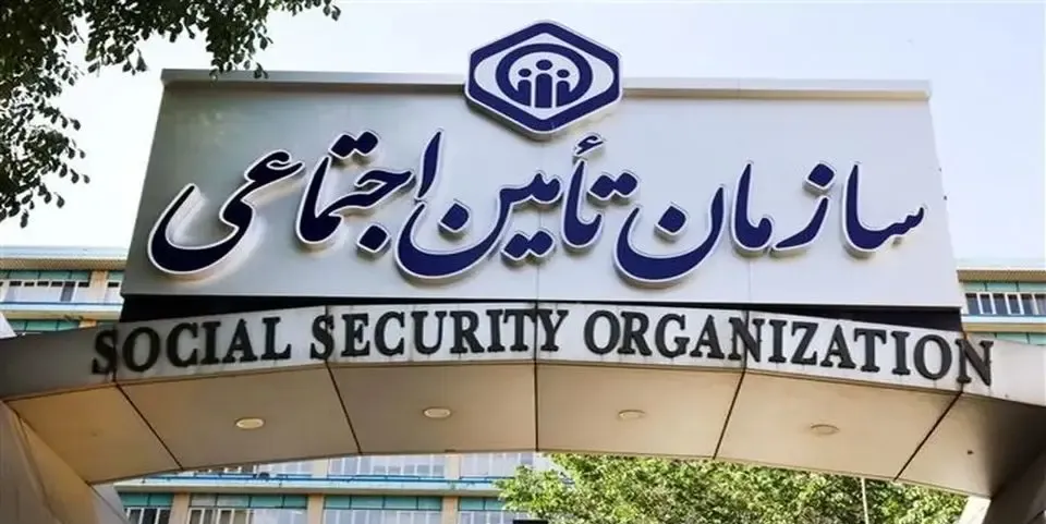 دستیاران پزشکی تحت پوشش بیمه تامین اجتماعی قرار می‌گیرند