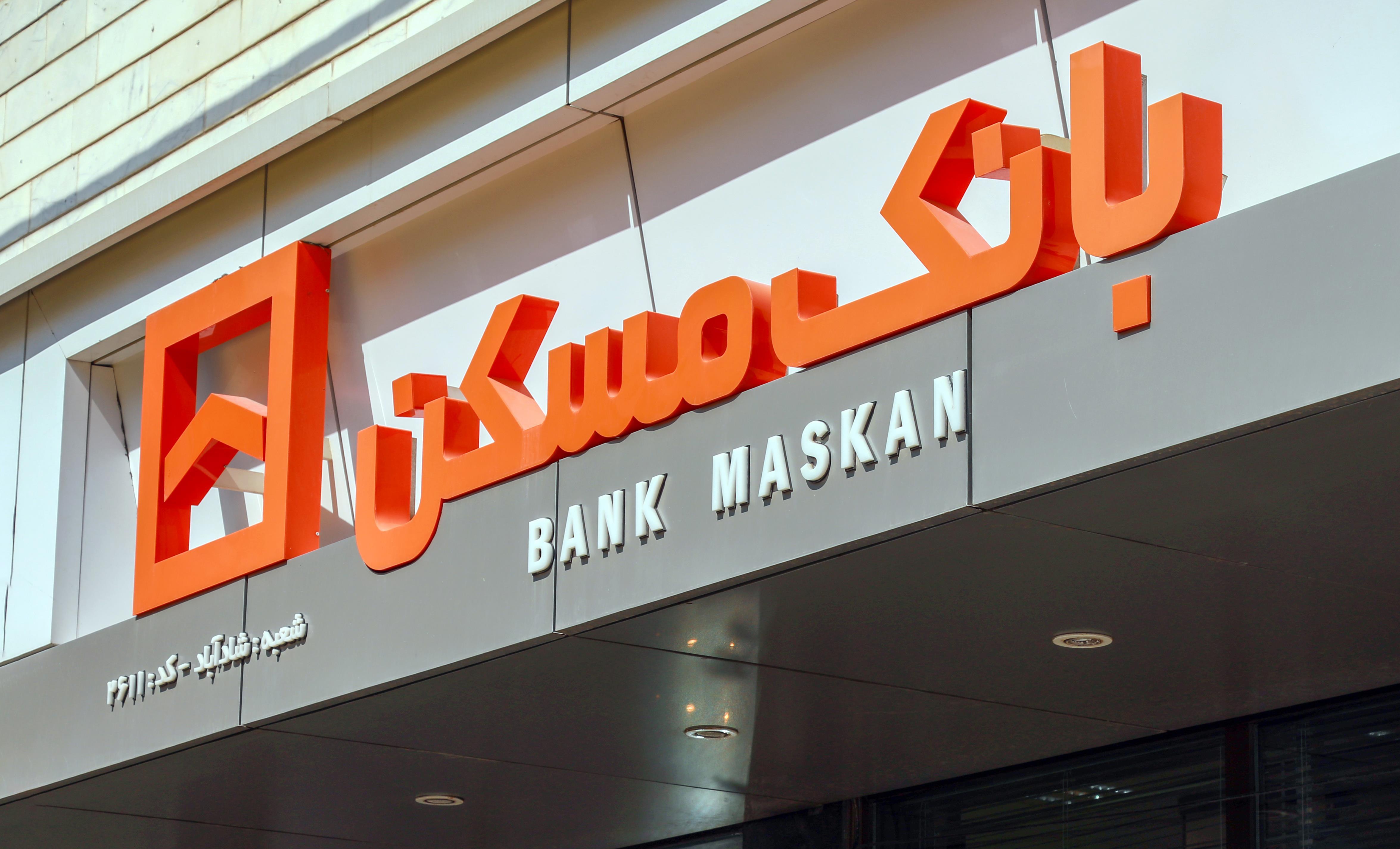 رویکرد فعال بانک مسکن برای عرضه املاک و رونق‌بخشی به بازار مسکن/ ماندگاری غیرفعال املاک در تضاد با مأموریت ماست