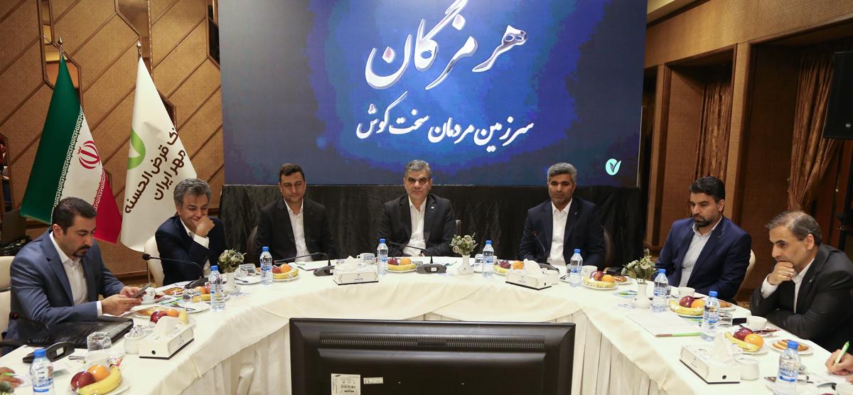 بانک قرض‌الحسنه مهر ایران در مسیر توسعه خدمات و محصولات