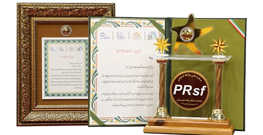 نشان ملی «هوش مصنوعی در روابط عمومی» به ایرانسل اهدا شد