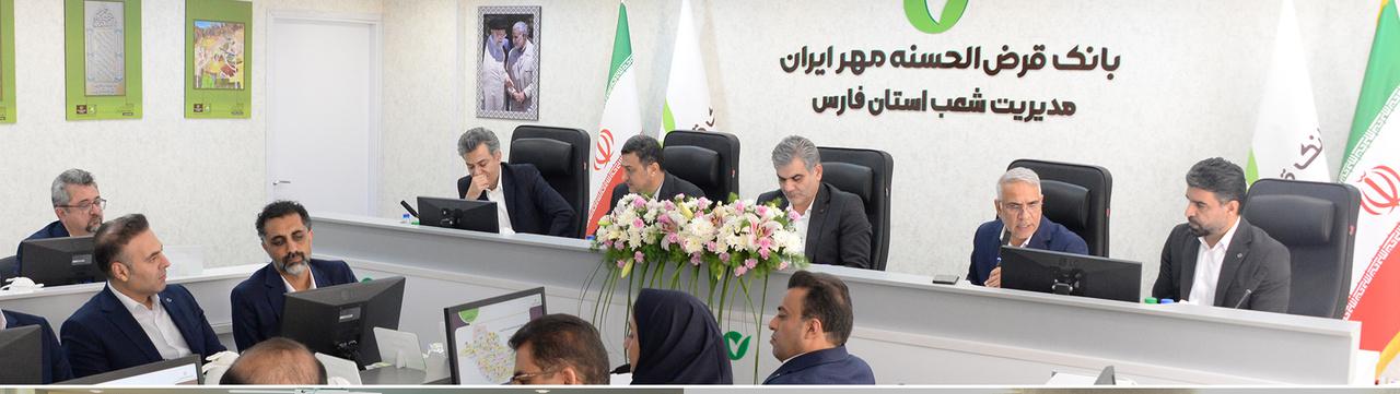 برنامه بانک قرض‌الحسنه مهر ایران برای راه‌اندازی خدمات ارزی، ارائه مشاوره‌های سرمایه‌گذاری و ایجاد زنجیره ارزش