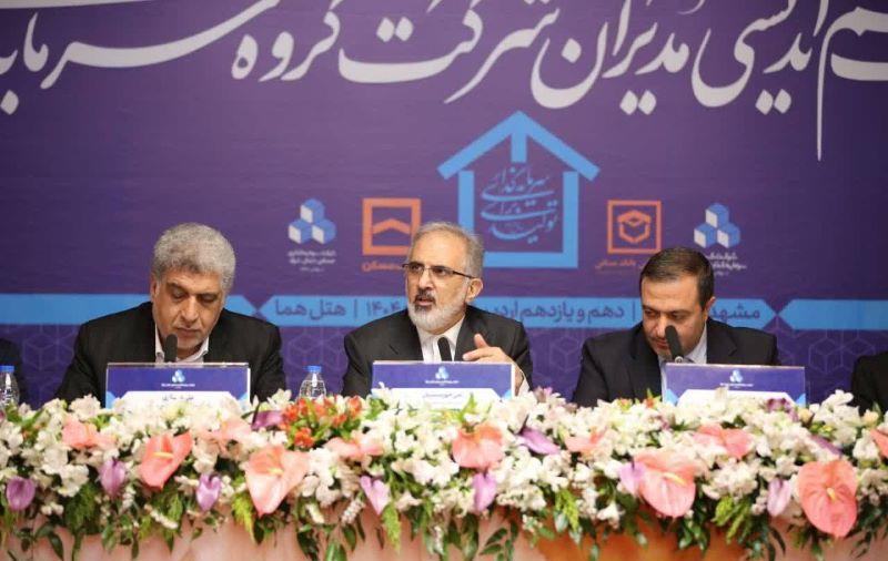 هم‌افزایی حداکثری شرکت‌های تابعه با بانک مسکن در جهت مشتری محوری / استفاده از فرصت های موجود در فضای رقابتی برای توسعه خدمات مالی