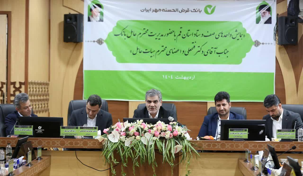 ارزش فعالیت بانک قرض‌الحسنه مهر ایران در این است که بدون ورود به بنگاه‌داری، تراز مالی مثبت دارد