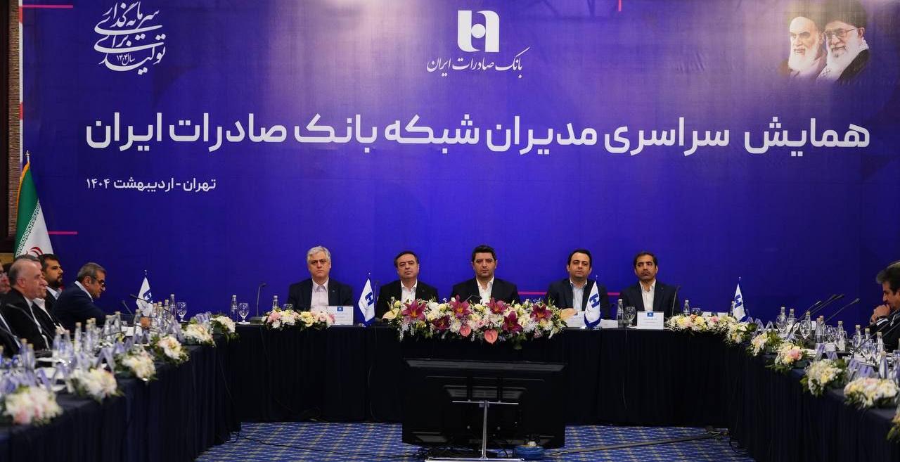اصلاح نگاه ذی‌نفعان مختلف به نظام بانکی یکی از مهمترین ضرورت‌ها در نظام اقتصادی کشور است