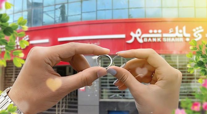 پرداخت بیش از 6 هزار و 500 فقره وام ازدواج و فرزند آوری از سوی شعب بانک شهر