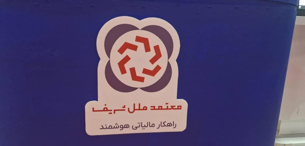 سه پنل تخصصی با حضور چهره‌های برجسته دانشگاهی و اقتصادی در حاشیه اینوکس و ماينكس ۱۴۰۴؛ از هوش مصنوعی تا تأمین مالی با رتبه‌بندی اعتباری
