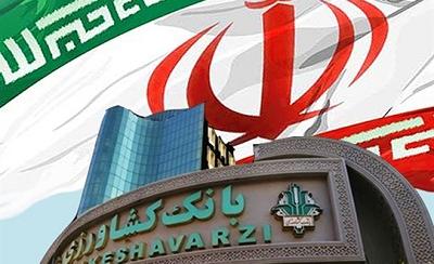 بانک کشاورزی، شرکت برتر دولتی در شاخص بهره وری شد