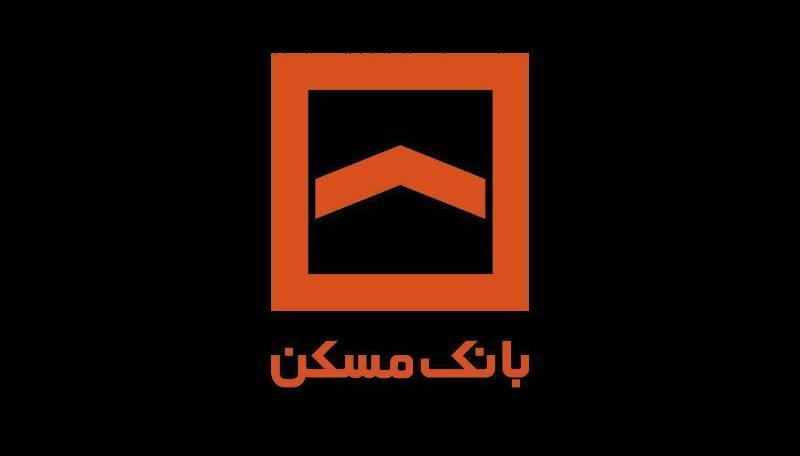 پیام مدیرعامل بانک مسکن در پی شهادت برخی از فرماندهان ارشد سپاه پاسداران انقلاب اسلامی و دانشمندان هسته ای
