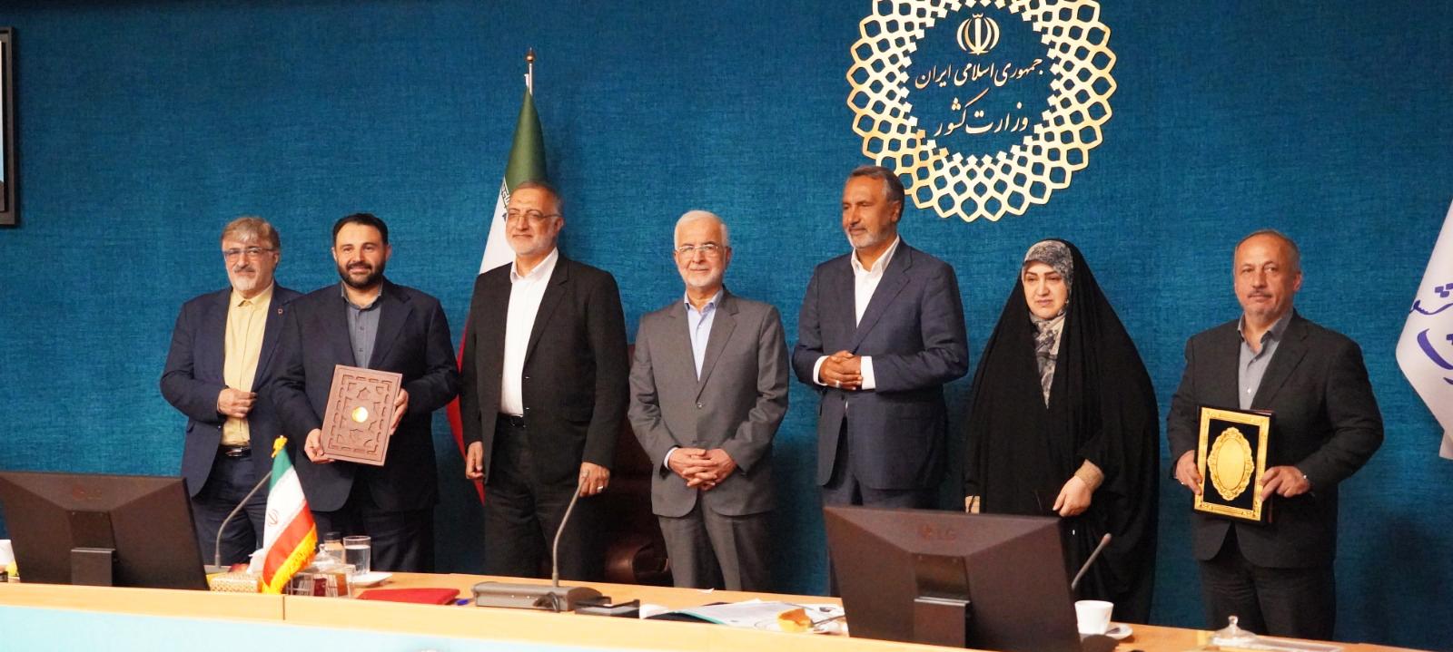 امضای دو تفاهمنامه همکاری های مشترک میان بانک شهر و سازمان شهرداری‌ها و دهیاری‌های کشور