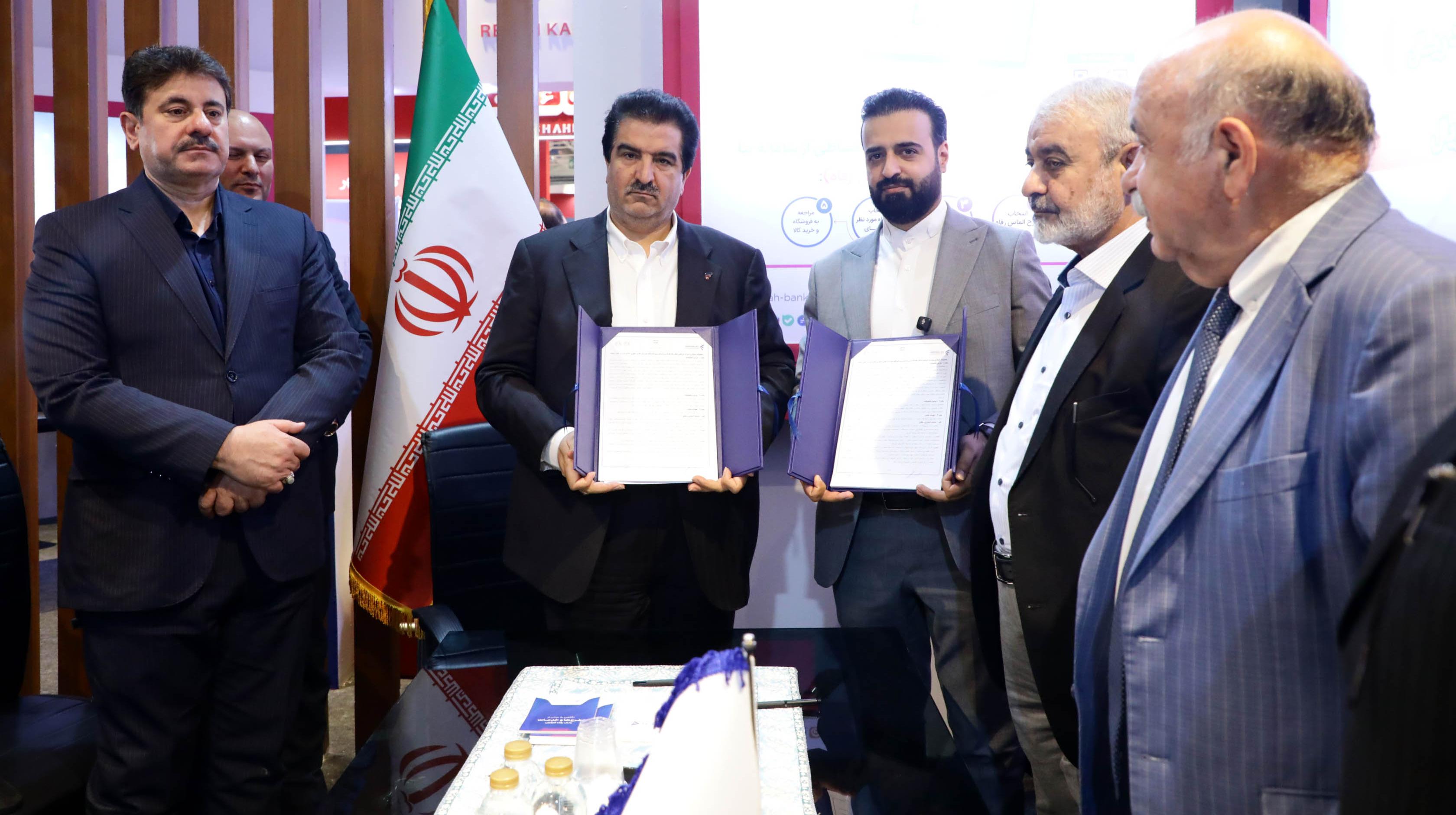 امضای 10 تفاهم‌نامه همکاری توسط بانک رفاه کارگران در نمایشگاه ایران اکسپو ۲۰۲۵