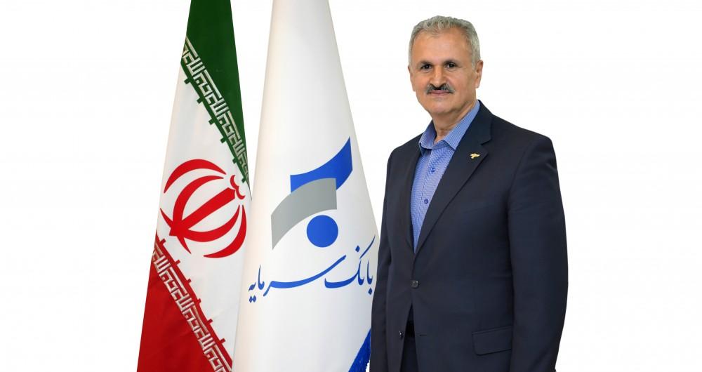 پیام تبریک مدیرعامل بانک سرمایه به مناسبت سی و یکمین سالگرد تأسیس مؤسسه صندوق ذخیره فرهنگیان