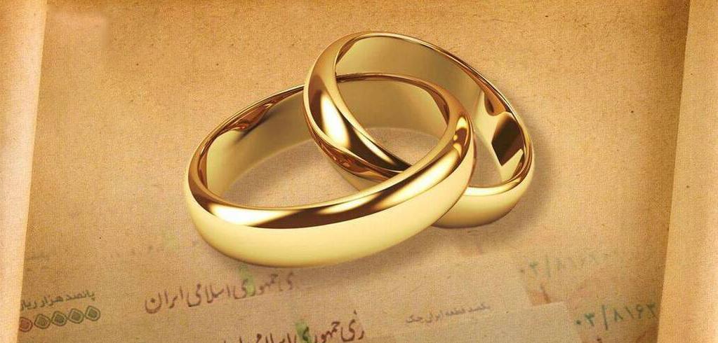 پرداخت بیش از ۷هزار فقره وام ازدواج و فرزندآوری