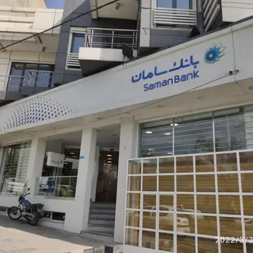 تکذیب اختلال در نقل و انتقالات پایا و ساتنا