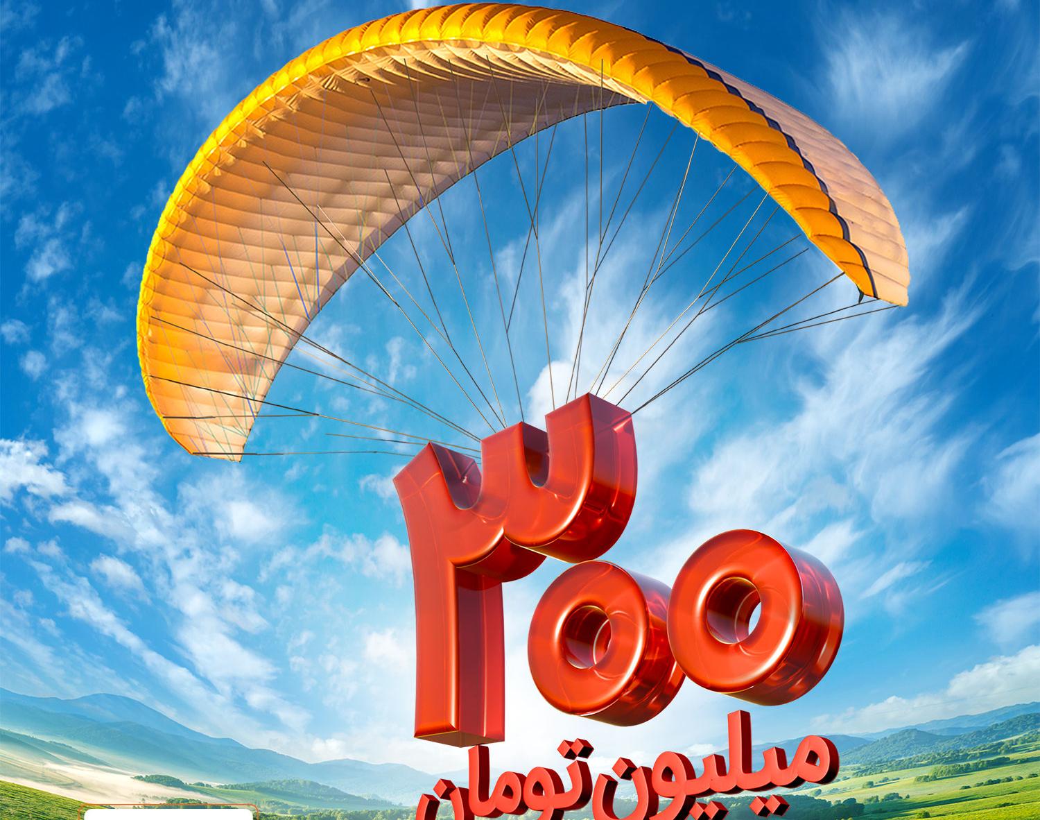 مسیر هموار دریافت وام در کمتر از ۴ ساعت با «طرح مهربانی ملی»