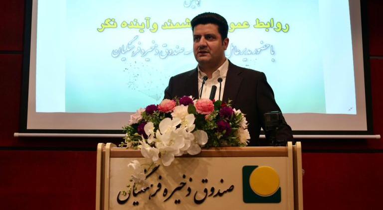 بازتاب بموقع و درست دستاوردهای صندوق ذخیره فرهنگیان وظیفه ذاتی و سازمانی روابط‌عمومی است