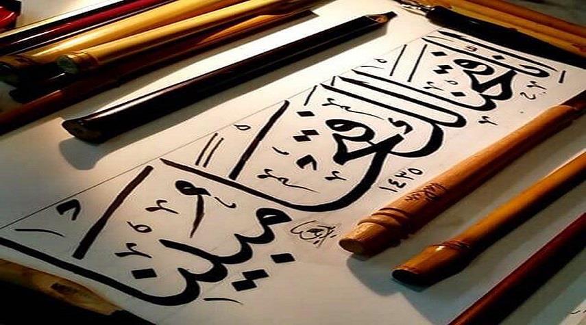 تاثیرات صلح پیامبر(ص) در جامعه اسلامی