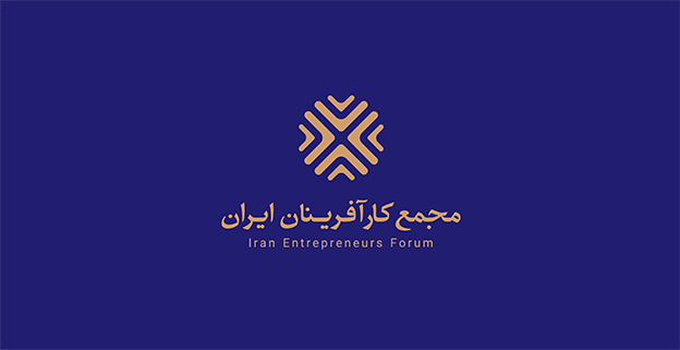رئیس فراکسیون کارآفرینی مجلس: بخش خصوصی واقعی ستون فقرات اقتصاد کشور است