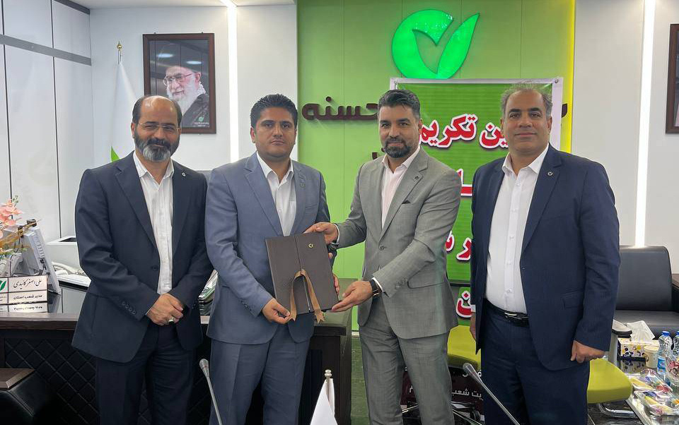 انتصاب سرپرست مدیریت شعب بانک قرض‌الحسنه مهر ایران در استان ایلام