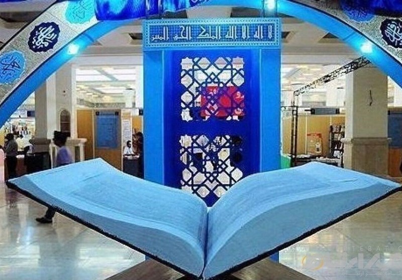 بانک ملی ایران حامی سی‌و‌دومین نمایشگاه بین المللی قرآن کریم