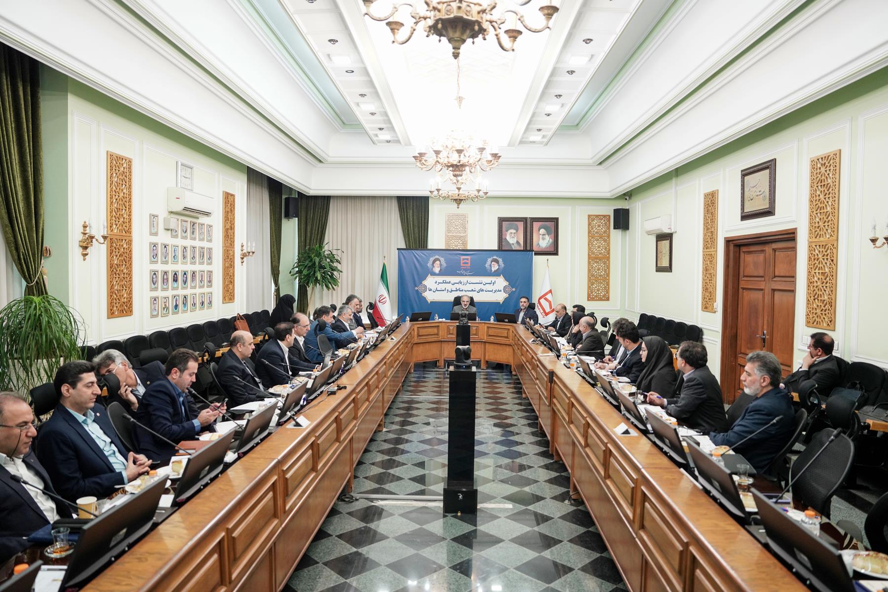 برگزاری بیست‌ودومین دوره مجامع ارزیابی عملکرد بانک مسکن
