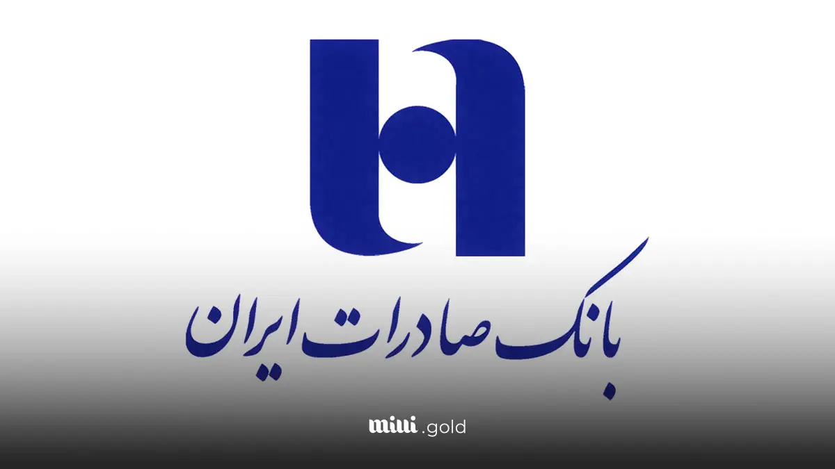 کمک مؤمنانه 6 میلیارد ریالی کارکنان بانک صادرات آذربایجان شرقی