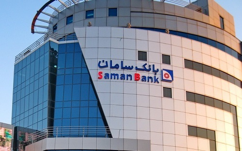 رشد 5 پله‌ای بانک سامان در رتبه‌بندی 100 شرکت برتر ایران