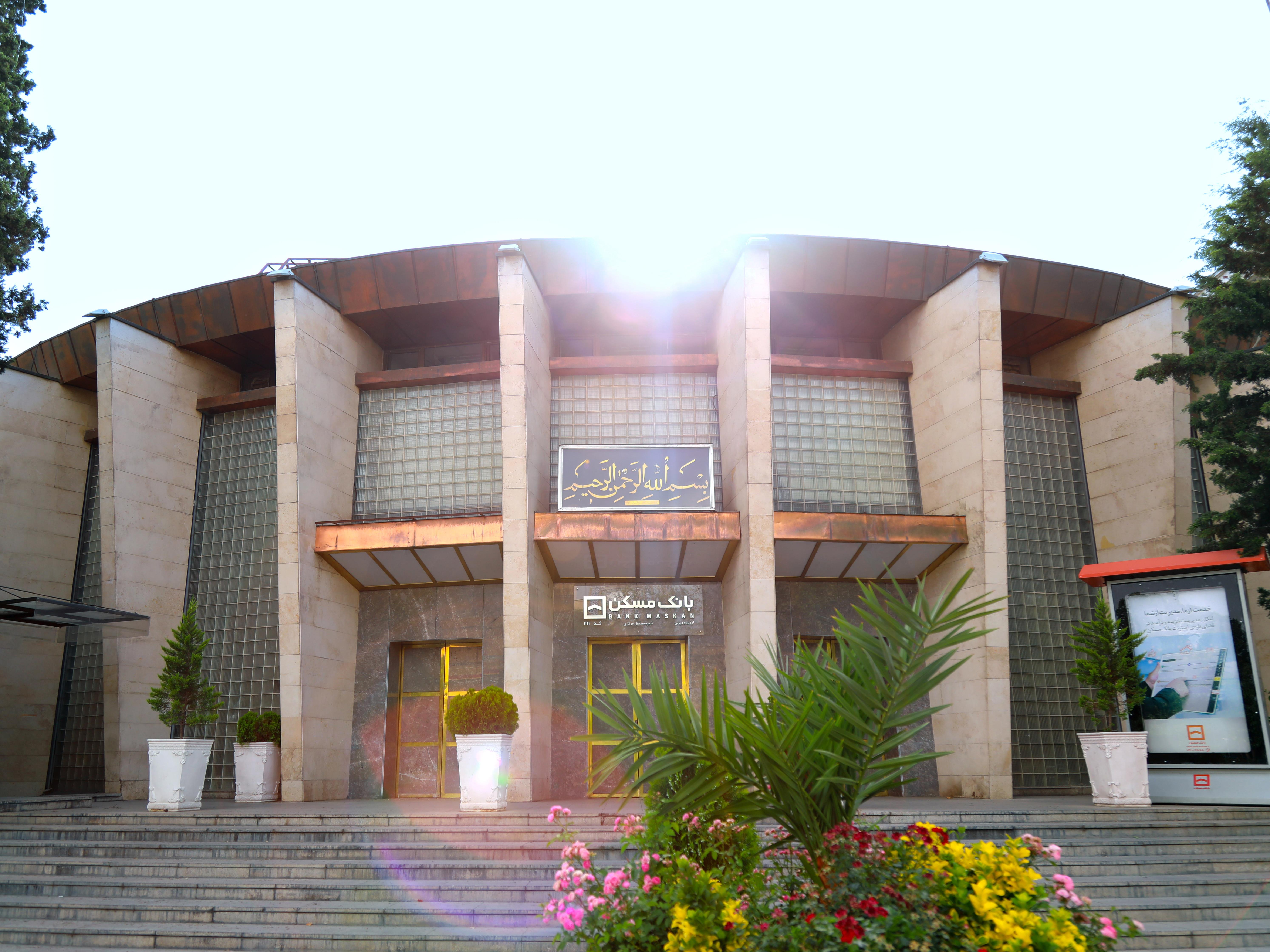درخشش بانک مسکن در پایش ملی بهره‌وری/ از اثربخشی تا سلامت مالی