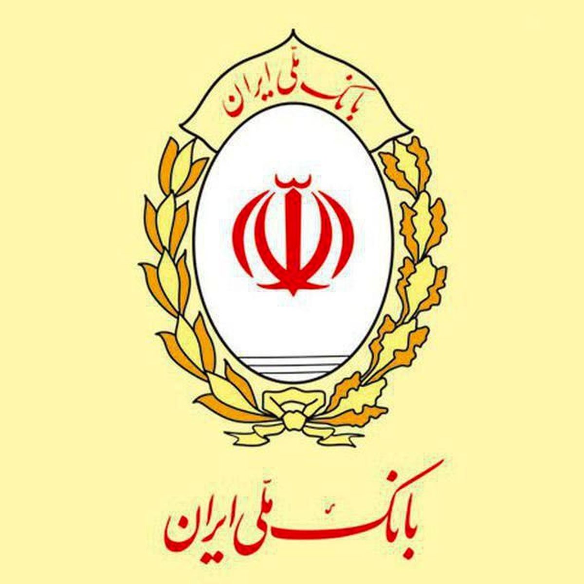 وکالتی کردن حساب‌ها برای خرید محصولات ایران‌خودرو از طریق بانک ملی ایران