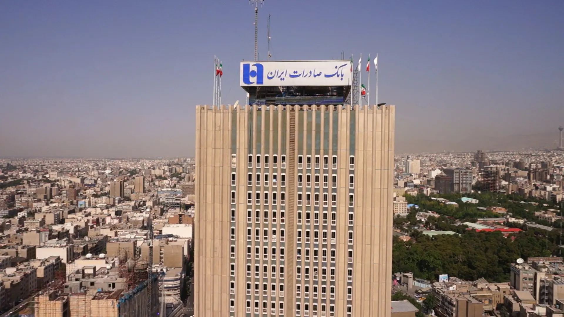 پرداخت ۵۱ هزار میلیارد تومان وام قرض‌الحسنه و حمایتی در سال ۱۴۰۳ توسط بانک صادرات ایران