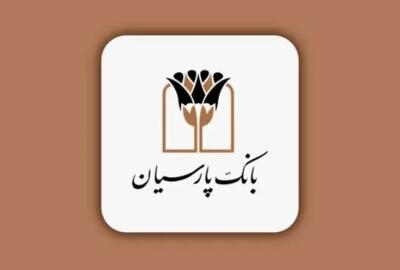 دریافت گواهینامه ISMS توسط بانک پارسیان