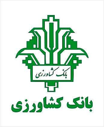تفاهم نامه مهم بانک کشاورزی با شرکت های دانش بنیان، نو آور و خلاق/ توسعه فناوری های نو تسهیل می شود