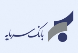 اعلام شعب کشیک بانک سرمایه در تعطیلات نوروز 1404
