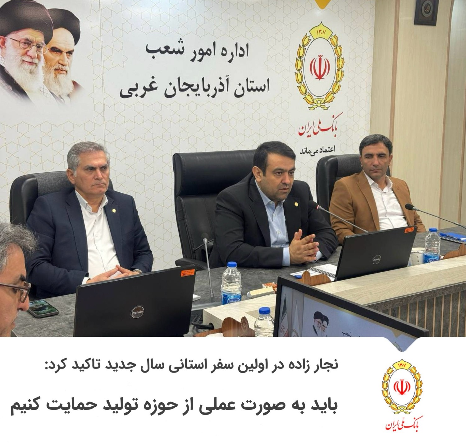 باید به صورت عملی از حوزه تولید حمایت کنیم