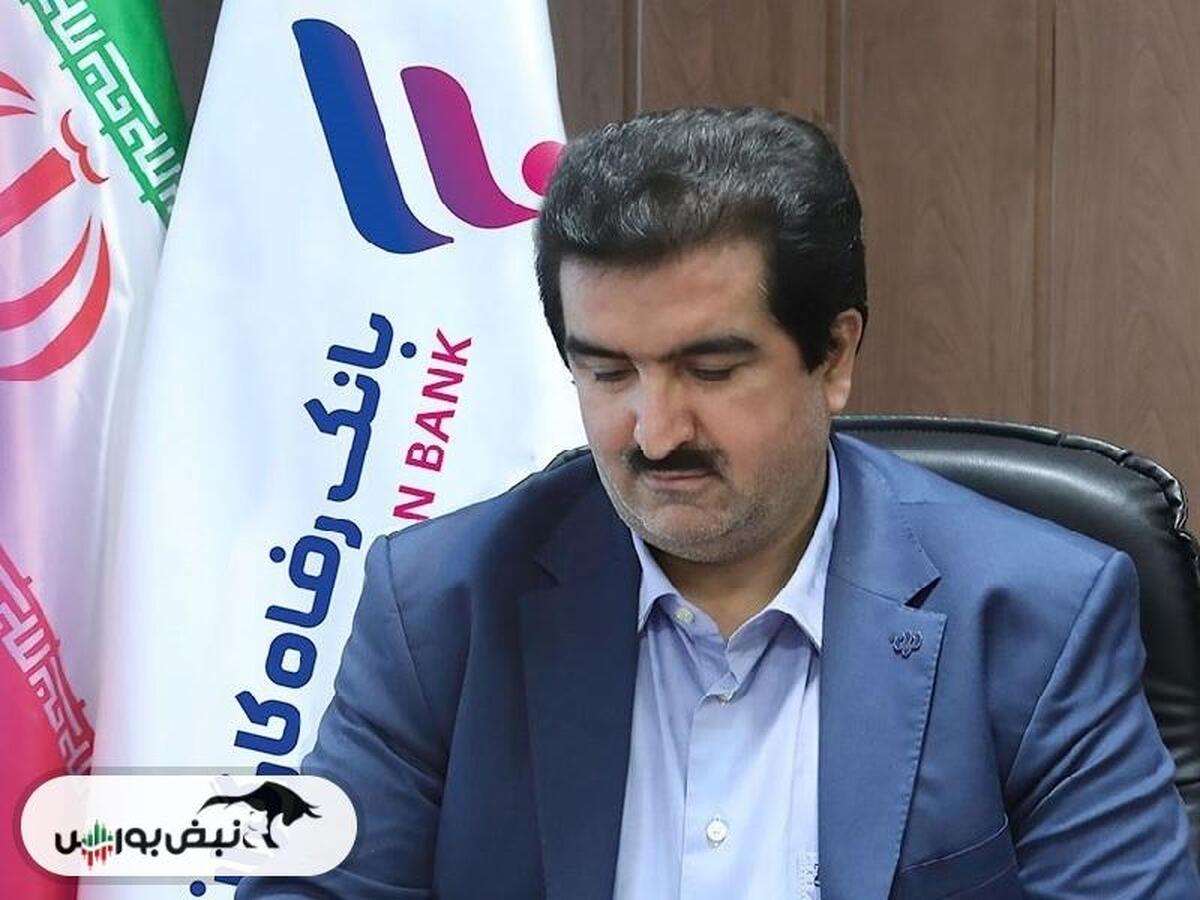 پرداخت بیش از 55 هزار میلیارد ریال تسهیلات قرض‌الحسنه به بازنشستگان از سوی بانک رفاه کارگران